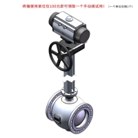 高溫全通徑C型球閥